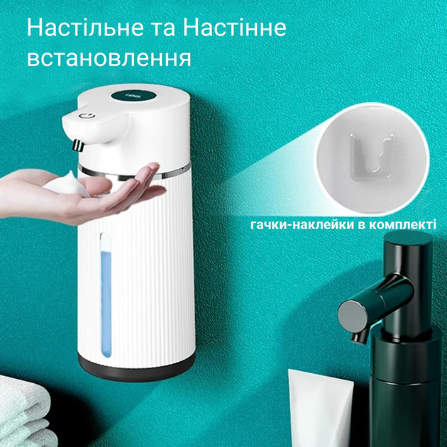 Автоматичний дозатор для рідкого мила переваги